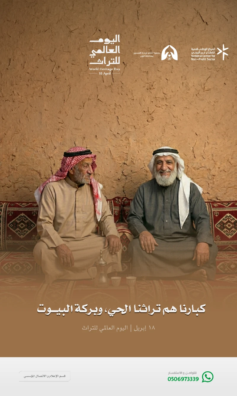 التراث الحقيقي لا يُحفظ في المتاحف فقط، بل يتنفس بيننا 🤎..