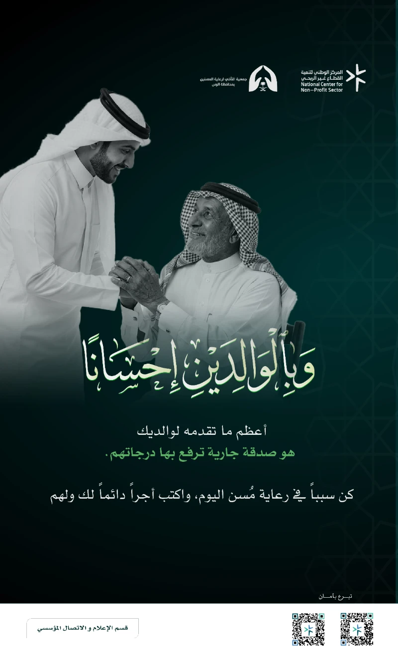 برّهم بالصدقة عنهم..🤍