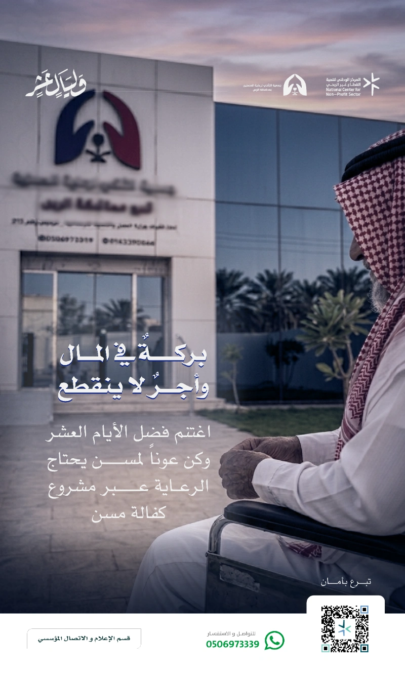 بركةٌ في المال، وأجرٌ لا ينقطع✨