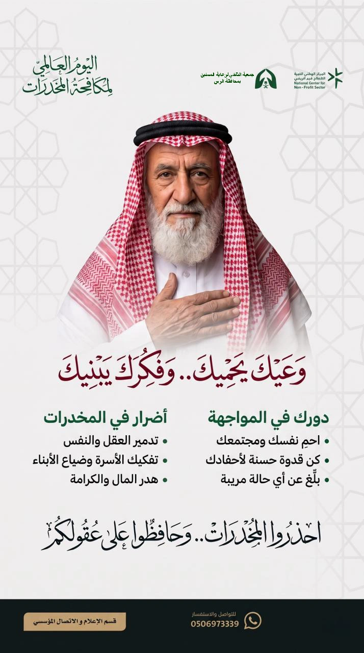 الأسرة هي الحصن الأول، وتفككها ضياع للأبناء✋..