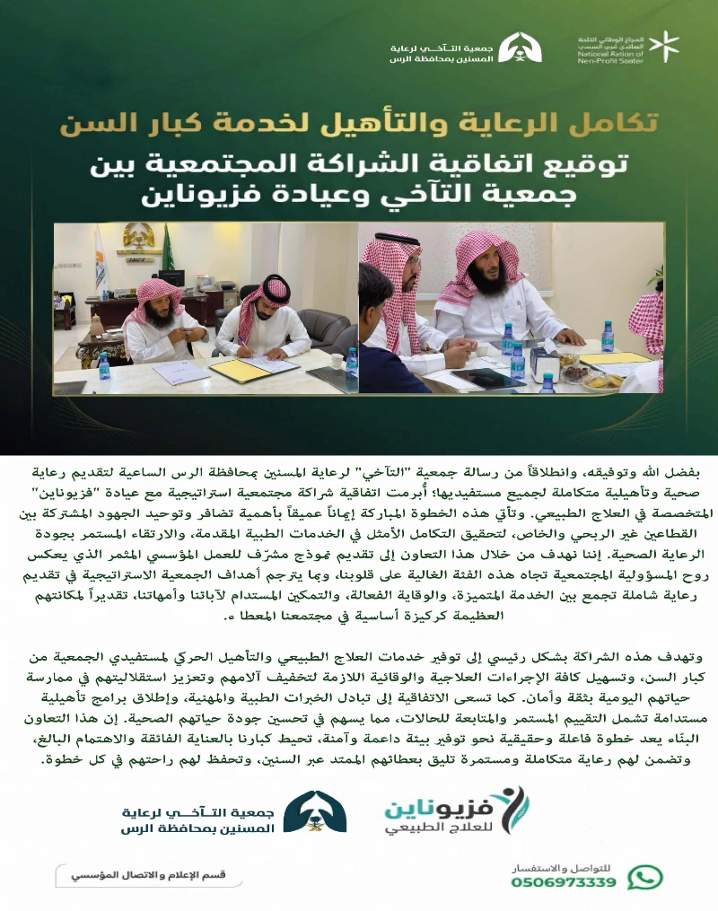 لأن راحتهم و استقلاليتهم أولوية لنا🤍